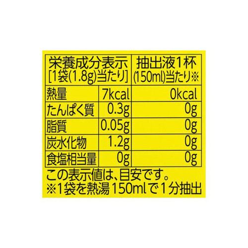 リプトン カフェインレスティー もも 20袋入