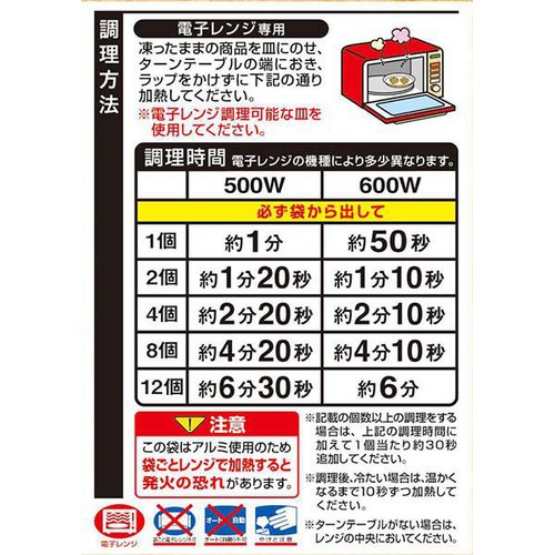 味の素 やわらか若鶏から揚げボリュームパック大盛り 【冷凍】 500g