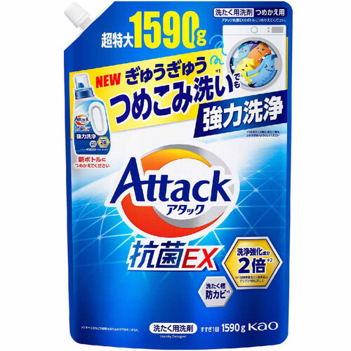 花王 アタック抗菌EX つめかえ用 1590g