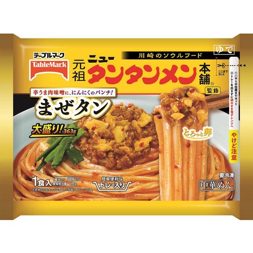 テーブルマーク 元祖ニュータンタンメン本舗監修 まぜタン 大盛り