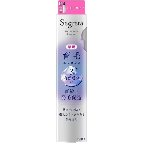 花王 セグレタ 育毛エッセンス 本体 150ml