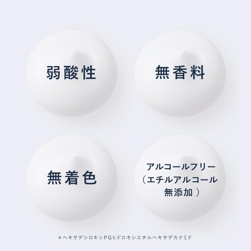キュレル ジェルローション 220ml