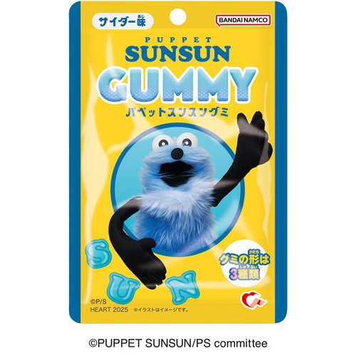 ハート パペットスンスングミ 40g Green Beans | グリーンビーンズ by AEON