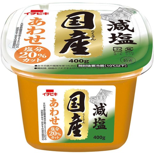 イチビキ 減塩 国産あわせ 400g