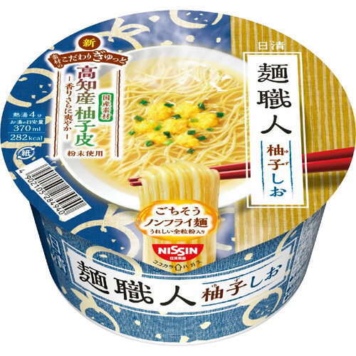 日清食品 日清麺職人 柚子しお 76g