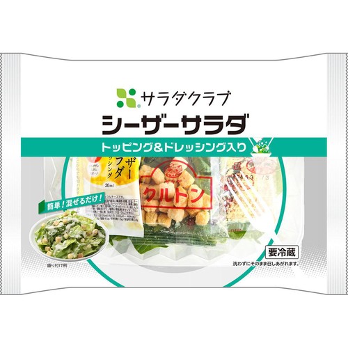 サラダクラブ シーザーサラダ 1食 Green Beans | グリーンビーンズ by AEON