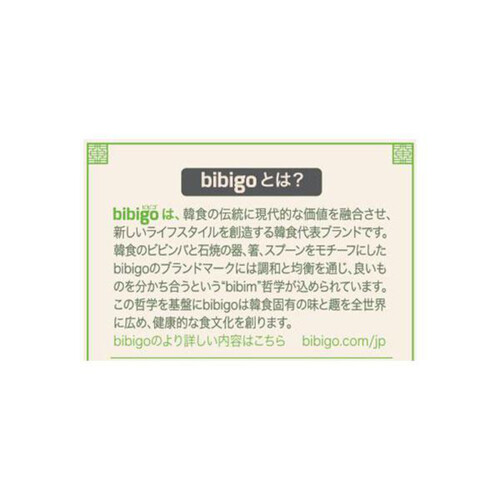 bibigo 春雨＆野菜海苔巻き【冷凍】 400g