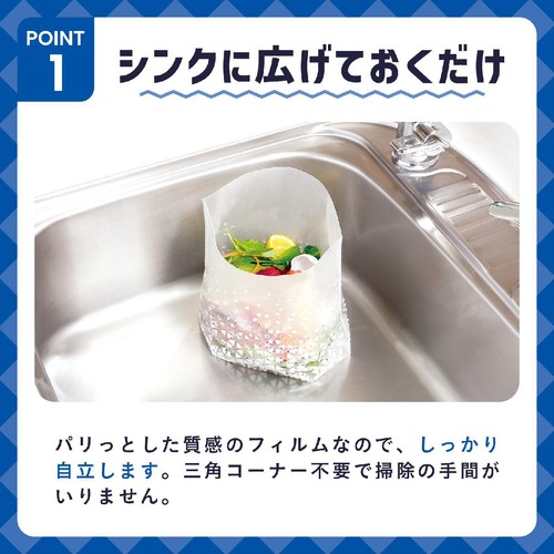 クレハ ダストマン抗菌スタンド 20枚