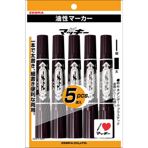Paleface 2枚セット ゼブラ ハイマッキー 油性マーカー 5本セット 黒 2-6mm Green