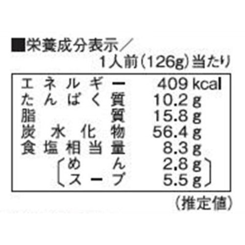 藤原製麺 らーめんや天金 旭川醤油 1食入 126g