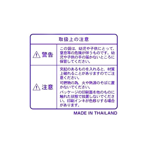 オルディ コンパクト マチ付 手提げポリ袋 M 乳白 50枚