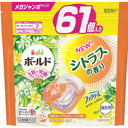 P&G ボールド 洗濯洗剤 ジェルボール 4in1 シトラス&ヴァーベナ  つめかえ メガジャンボ 61個