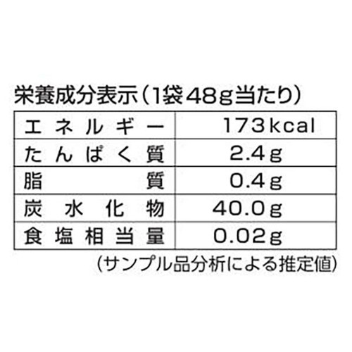 ケンミン食品 フォーくるくるボール 48g(3個入)