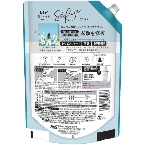 P&G レノア リセット セラム 柔軟剤 ミネラルジャスミン つめかえ用 特大 750mL
