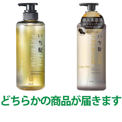 クラシエ いち髪THE PREMIUM エクストラダメージケアシャンプー本体シャイニーモイスト 480mL