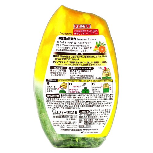 エステー お部屋の消臭力 プレミアムアロマ スイートオレンジ&ベルガモット 400ml