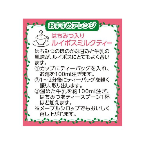 オーガニックルイボスティーティーバッグ 3g x 40袋 トップバリュ グリーンアイ
