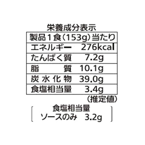 シマダヤ 国産米粉使用中華焼ビーフン オイスターソース味 130g x 2食入