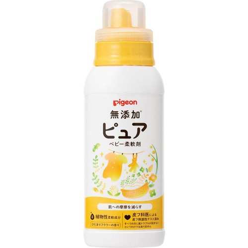 ピジョン 無添加ピュア ベビー柔軟剤 600ml Green Beans | グリーン