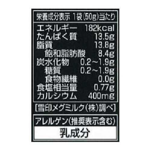 雪印メグミルク 北海道100 芳醇ゴーダクラッシュ 50g