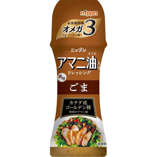 ニップン アマニ油入りドレッシング ごま 150ml Green Beans