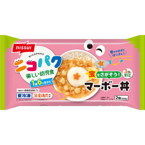 ニッスイ ニコパク宝をさがそう!マーボー丼【冷凍】 2個入 240g