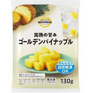 ストロベリー×2本　パイナップル×1本 ストロベリー×2本パイナップル×1本