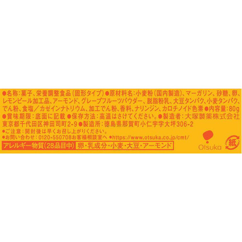 大塚製薬 カロリーメイトブロック フルーツ味 80g Green Beans