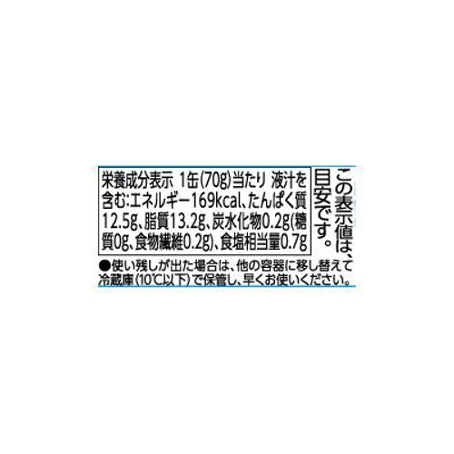 ライトツナフレークまぐろ油漬 70g x 3缶 トップバリュベストプライス
