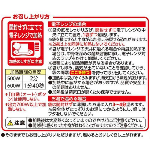 もぐもぐ味わうスープ いわしつみれ汁 220g トップバリュ