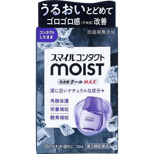 【第3類医薬品】スマイルコンタクトモイスト クールMAX 12mL