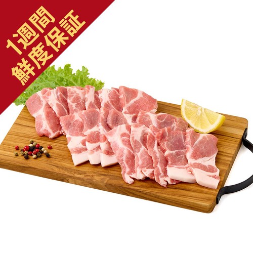 [鮮度+]【冷蔵】山形県産 豚肉かたロース焼肉用 150g-190g