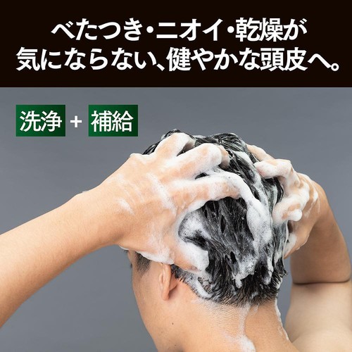 ユニリーバ クリアフォーメン トータルケア スカルプコンディショナー つめかえ用 560g