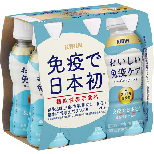 キリン おいしい免疫ケア 100ml x 6本 Green Beans | グリーンビーンズ