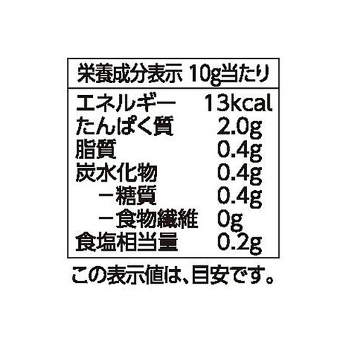 フリーフロム ローススライス 70g トップバリュ