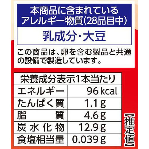 赤城乳業 ミルクレアベルギーチョコレート 40ml x 5本