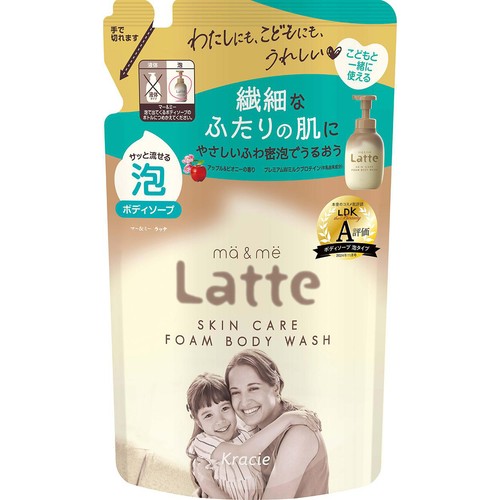 【単品20個セット】 マー&ミー ボディソープ 詰替用 クラシエホームプロダクツ販売(代引不可)【送料無料】 クラシエ マー&ミー ラッテ 泡で出てくるボディソープ 詰替用 420mL