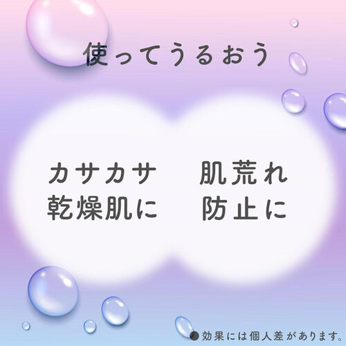 アース製薬 ウルモア 高保湿入浴液 クリーミーフローラルの香り 600mL