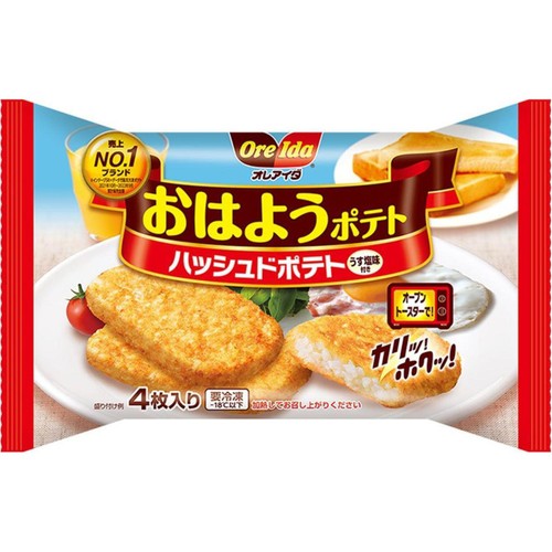 オレアイダ おはようポテト ハッシュドポテト うす塩味付き【冷凍】 4枚入