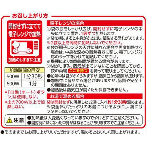 もぐもぐ味わうスープ クラムチャウダー 180g トップバリュ