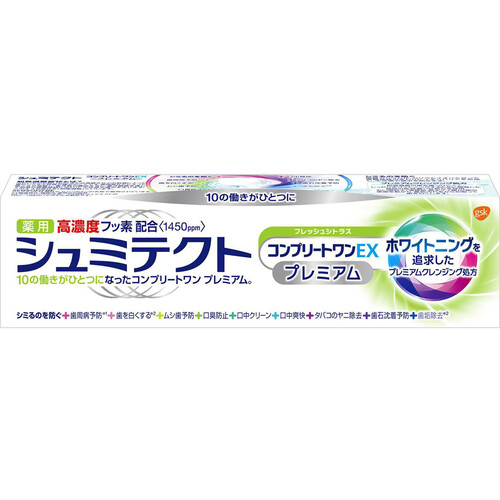 gsk 薬用シュミテクト コンプリートワンEX プレミアム フレッシュシトラス 90g