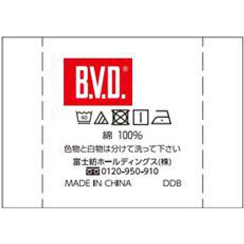 B.V.D. パナマ織りトランクス チェック柄 M ブルー
