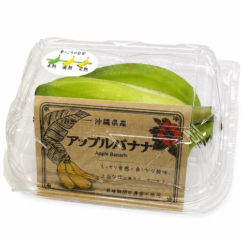沖縄県産 泉川ファームのアップルバナナ 300g