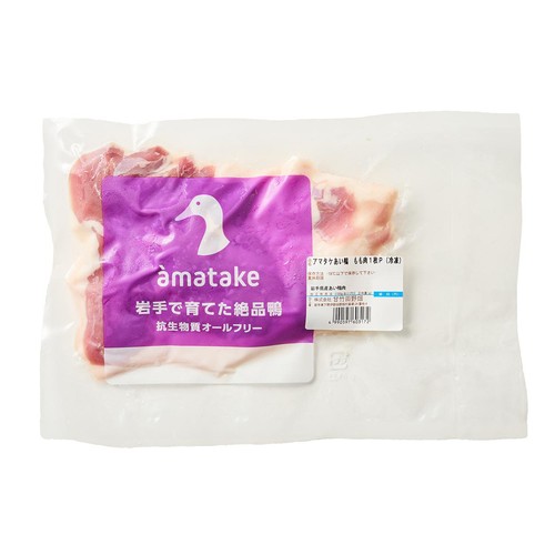 【冷凍】アマタケ 岩手で育てた絶品鴨 あい鴨もも肉 1枚 280g