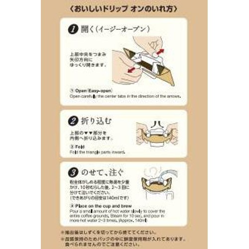キーコーヒー 【粉】ドリップ オンバラエティパック 8g x 10袋入