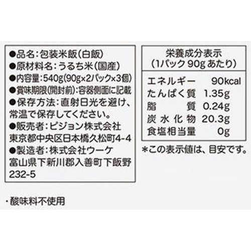 ピジョン 赤ちゃんのやわらかパックごはん 12ヵ月頃から 90g x 6パック