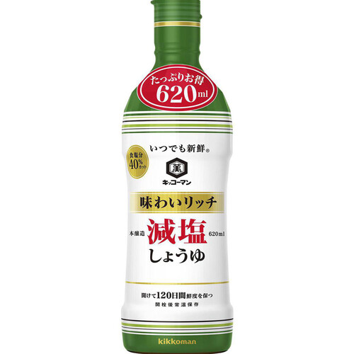 キッコーマン いつでも新鮮 味わいリッチ減塩しょうゆ 620ml