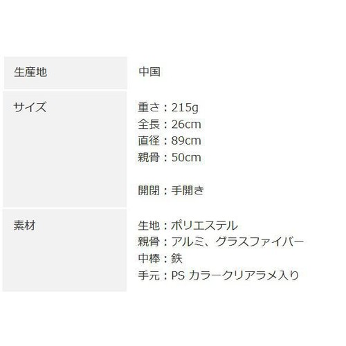 キッズ折りたたみ傘 ミルキースカイ サックス 50cm
