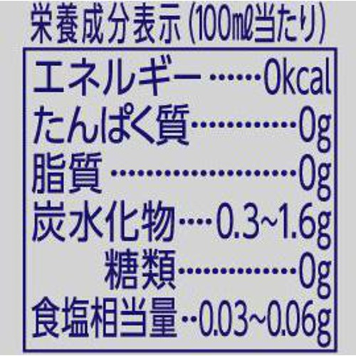 【ノンアルコール】 キリン 氷ゼロスパークリング シチリア産レモン 350ml