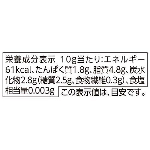 オーガニック 素焼きカシューナッツ 90g トップバリュ グリーンアイ